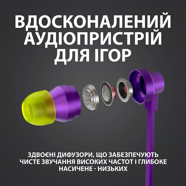 Фото - Навушники вкладиші дротові Logitech G333 Purple (981-000936)