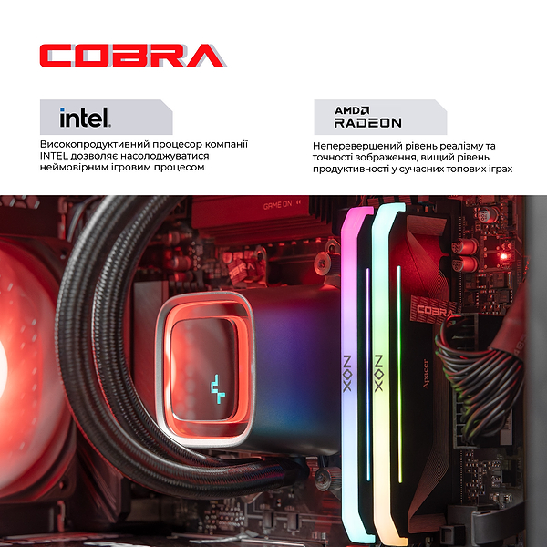 Фото - Системный блок Cobra Gaming (I265KF.64.S2.97XT.25709)