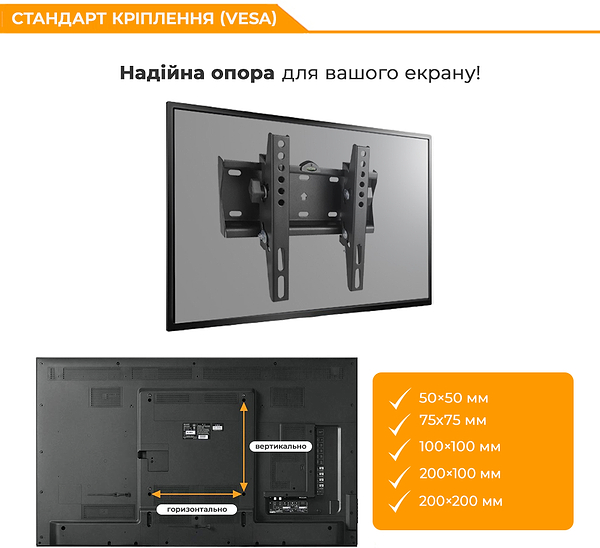 Фото - Крепление для телевизора iTECH PB2T