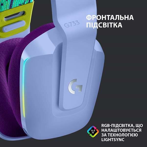 Фото - Гарнитура беспроводная игровая Logitech G733 Lightspeed Lilac (981-000890)