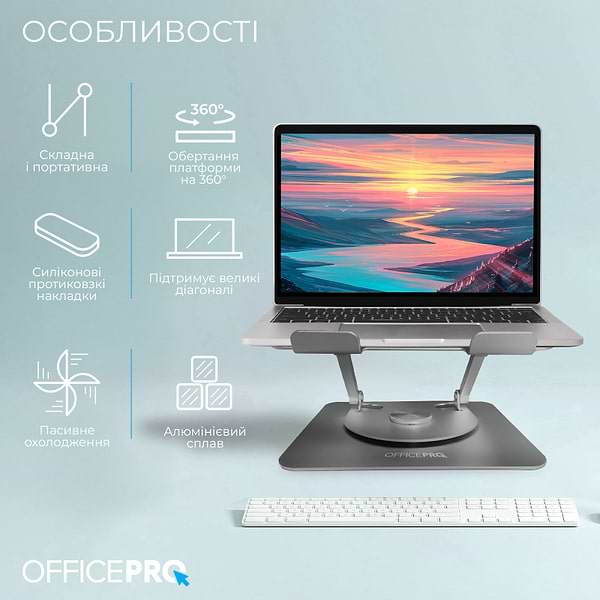 Фото - Підставка під ноутбук OfficePro LS799G Aluminum alloy Gray