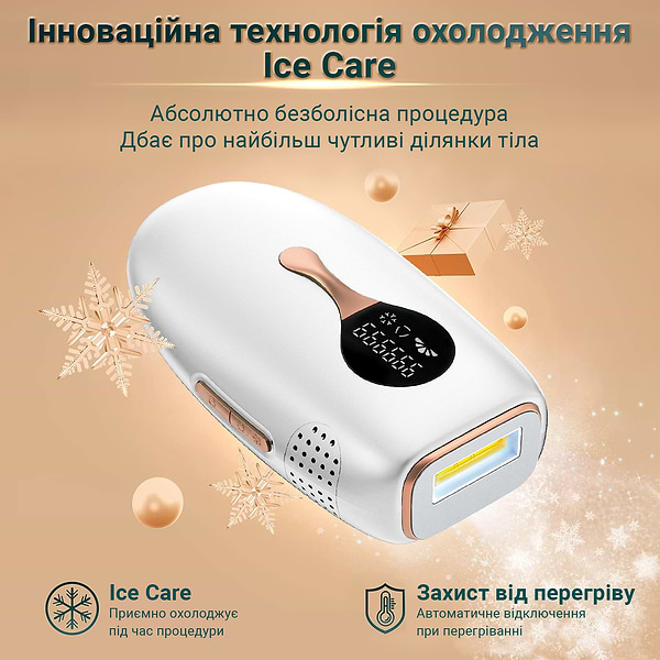 Фото - Фотоэпилятор AIMED Silk Skin PRO Ice Cooling IPL Intensed Pulse Light (AI-SilkProWh)