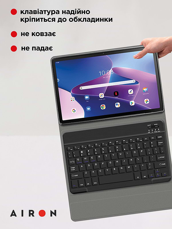 Фото - Чехол-клавиатура для планшета AIRON Premium for Lenovo Tab M10 Plus 3rd Gen 2022 10.6" с Bluetooth клавиатурой (4822352781148)