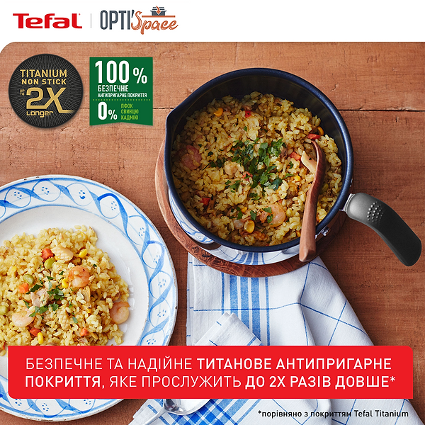 Фото - Каструля Tefal G7371795 Opti'Space  5 в 1 2,5 л