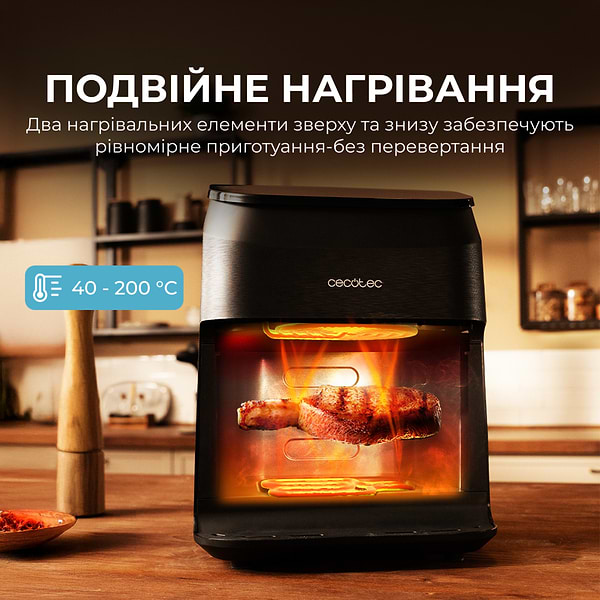 Фото - Мультипіч Cecotec Cecofry&Grill Smokin 4500 (A01 EU01 101134)