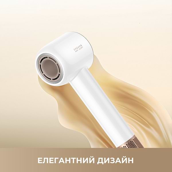 Фото - Фен Dreame High-speed Hair Dryer-Glory Mix (AHD18)