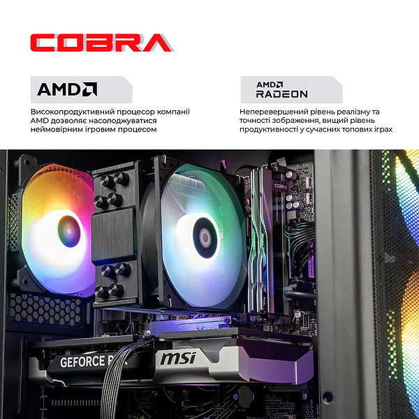 Фото - Системний блок Cobra Advanced Windows 11 Home (A87F.64.S10.97.23022W)
