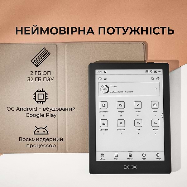 Фото - Електронна книга BOOX Go 6 White
