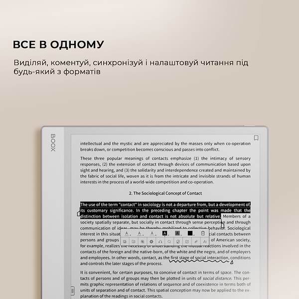 Фото - Електронна книга BOOX Note Max