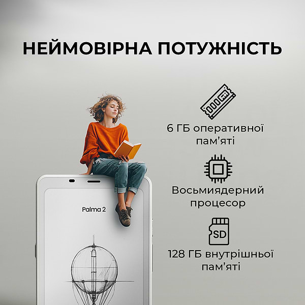 Фото - Електронна книга BOOX Palma 2 Black
