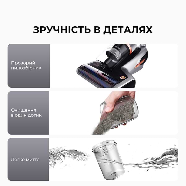 Фото - Пилосос ручний дезінфікуючий JIMMY з УФ-лампою (BX7 Pro)