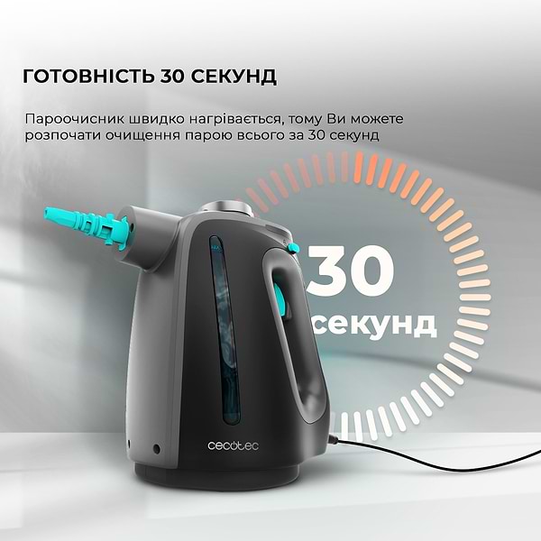 Фото - Пароочисник Cecotec HydroSteam 1300 Rapid Max (CCTC-00644)