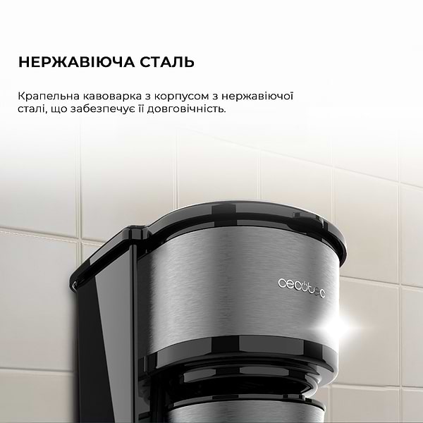 Фото - Кофеварка капельная Cecotec Coffee 66 Drop & Go (CCTC-01728)