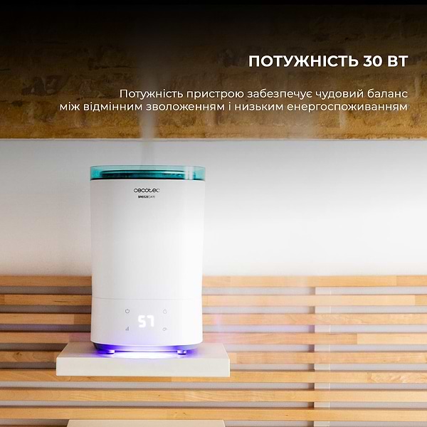 Фото - Увлажнитель воздуха Cecotec BreezeCare 3000 (CCTC-05611)