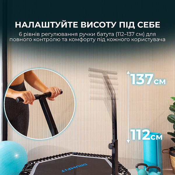 Фото - Фитнес-батут Cecotec Drumfit Jump 1270 (CCTC-07195)