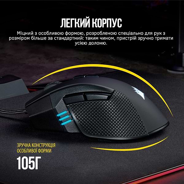 Фото - Мышь проводная игровая Corsair Ironclaw RGB Black (CH-9307011-EU) USB
