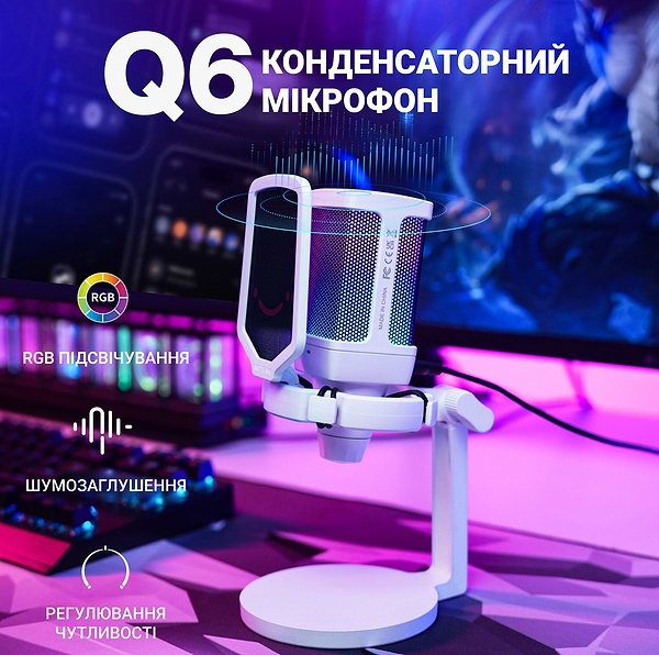 Фото - Микрофон для компьютера проводной Fifine Q6W USB White