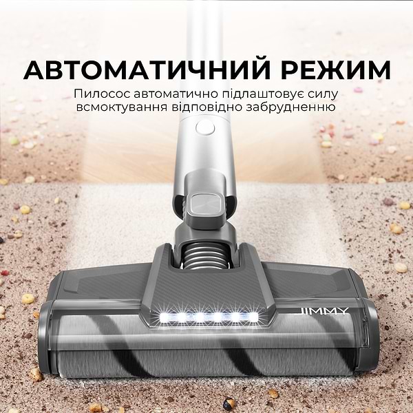 Фото - Пылесос ручной для дома JIMMY H10 Flex