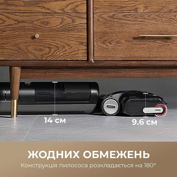 Фото - Пилосос ручний миючий Dreame H12 Pro Flex Reach (HHR44A)