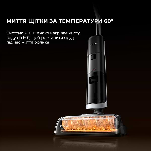 Фото - Пилосос ручний для дому Dreame H14 Dual (HHV25A)