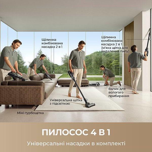 Фото - Пылесос ручной моющий Dreame H14 Dual (HHV25A)