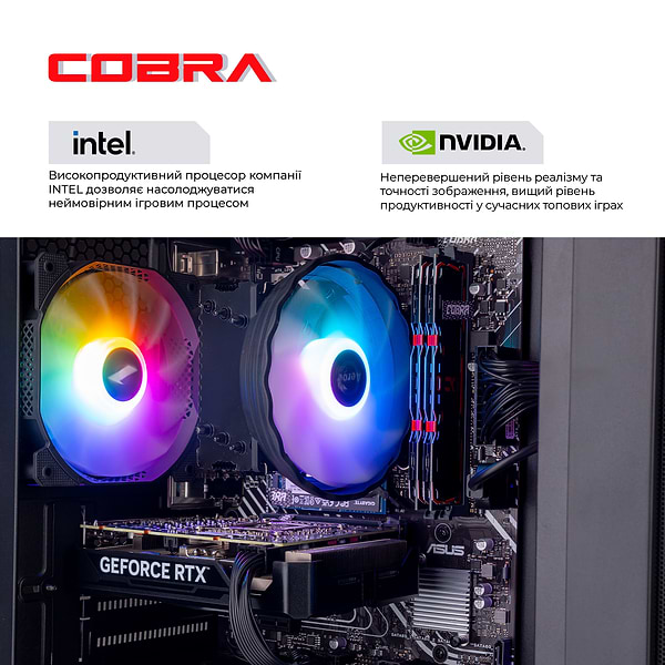 Фото - Уценка - Системный блок Cobra Advanced (I124F.32.S9.36T.F5014)