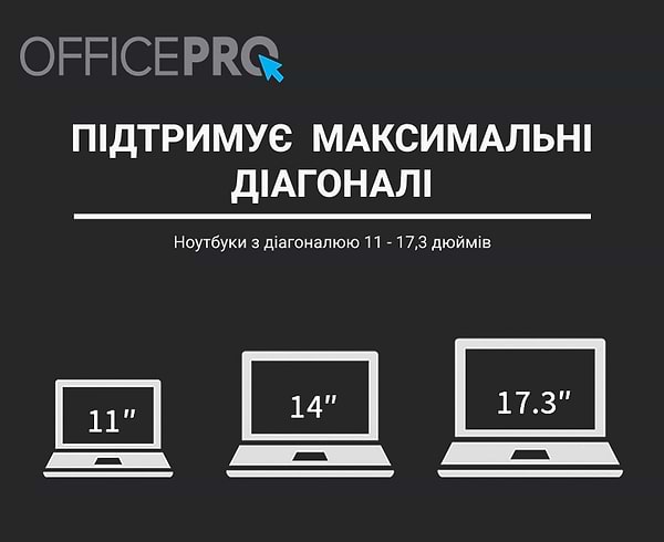 Фото - Подставка под ноутбук OfficePro LS111 Black