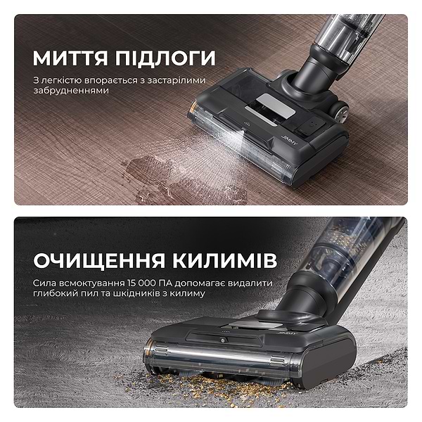 Фото - Пилосос ручний для дому JIMMY HW9