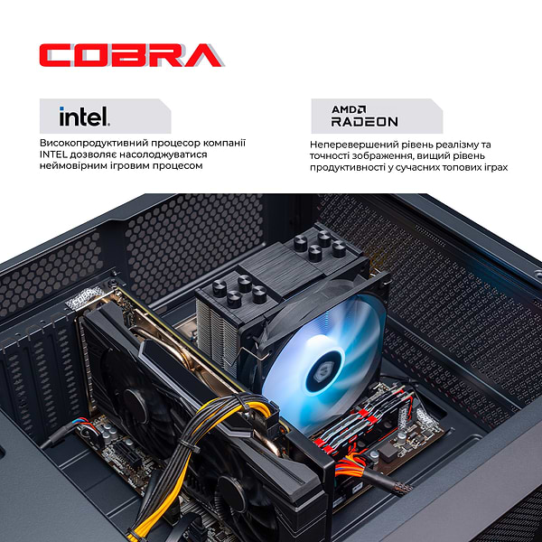 Фото - Системный блок Cobra Advanced (I17F.32.H2.65XT.F5595W)
