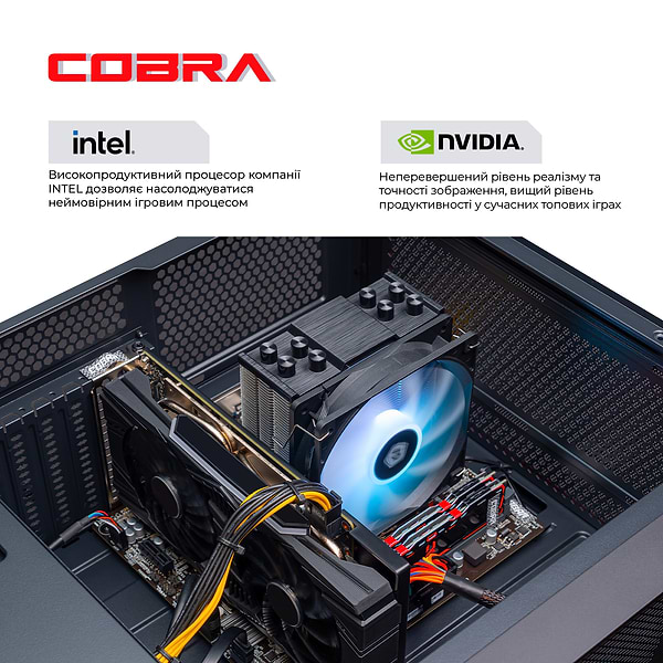 Фото - Системний блок Cobra Advanced (I17F.32.H2S1.165.F5336)