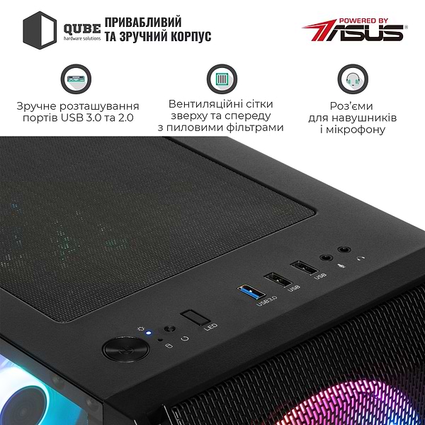 Фото - Системний блок QUBE QB i5 12400F RTX 4060 8GB NM 3241 (i512400FRTX40608GBNM3241)
