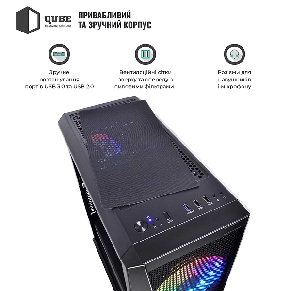 Фото - Системний блок QUBE QB Ryzen 7 7800X3D RTX 4080 16GB W1 64102 (Ryzen77800X3DRTX408016GBW164102)