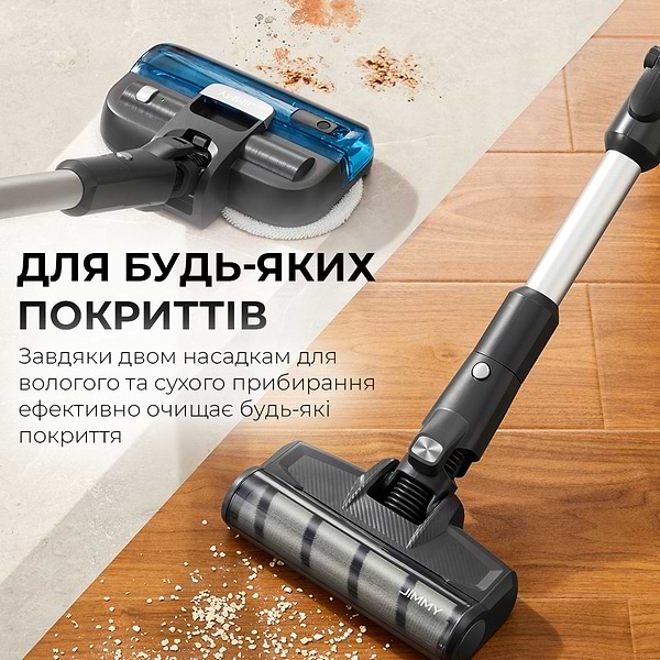 Фото - Пилосос ручний для дому JIMMY JV9 Pro Aqua
