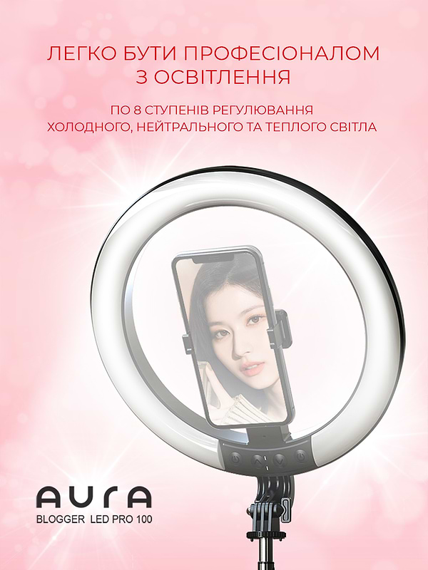 Фото - Уценка - Набор для блогера Aura Blogger LED Pro-100 Black (KBABLP100B)