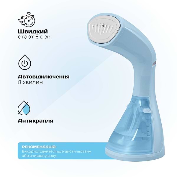 Фото - Вертикальний відпарювач ручний Liberton LHS-6902