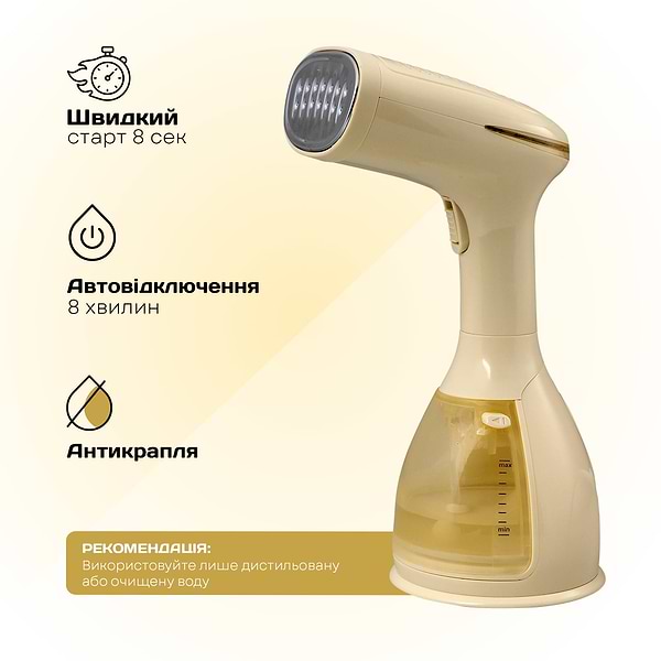 Фото - Вертикальный отпариватель ручной Liberton LHS-6903
