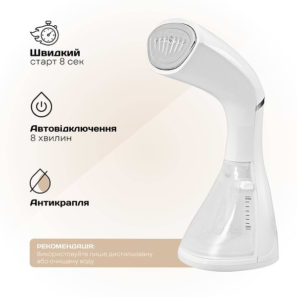 Фото - Вертикальний відпарювач ручний Liberton LHS-6904