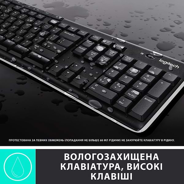 Фото - Клавіатура + миша бездротова Logitech MK270 UA (920-004508)