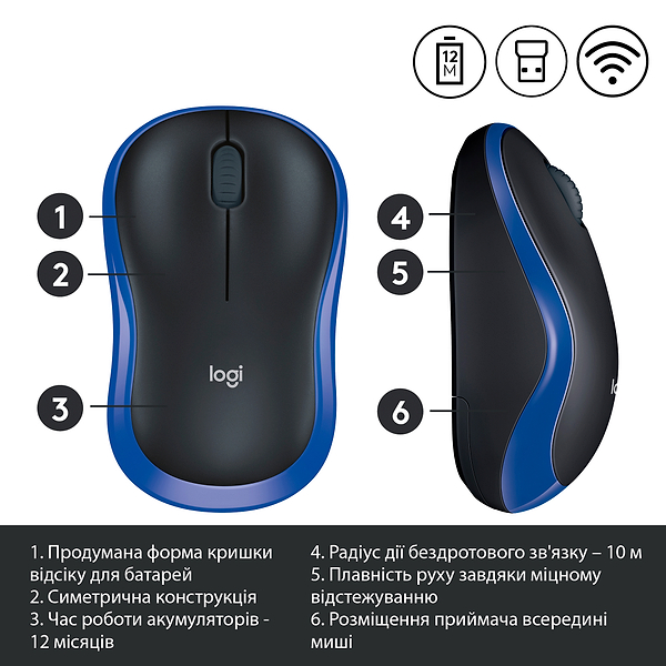 Фото - Уценка - Мышь беспроводная Logitech M185 WL Blue 910-002239