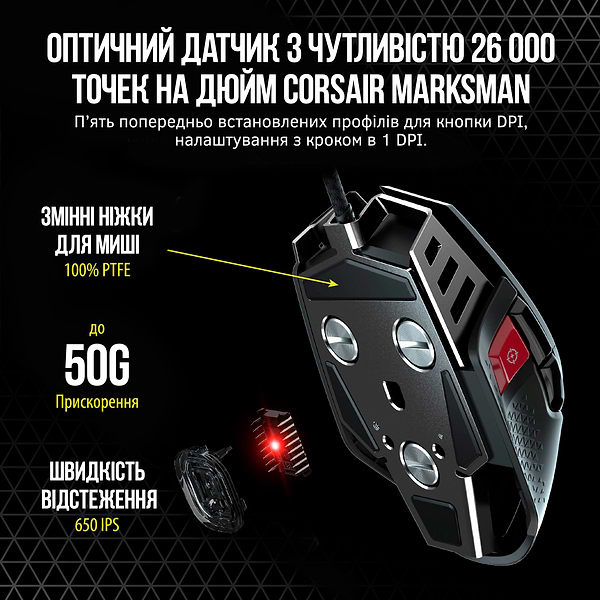 Фото - Мышь проводная игровая Corsair M65 RGB Ultra Tunable FPS Black (CH-9309411-EU2) USB