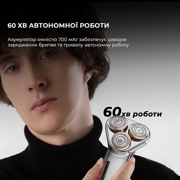 Фото - Бритва Metz The Sword Shaver with Sword with nose hair cutter (MZDF032)