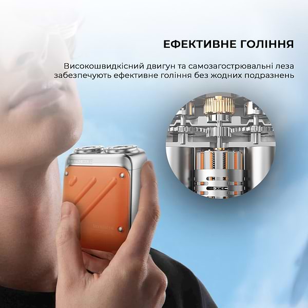 Фото - Бритва Metz Traveller Shaver with Bag Orange (MZXZ021-OR)