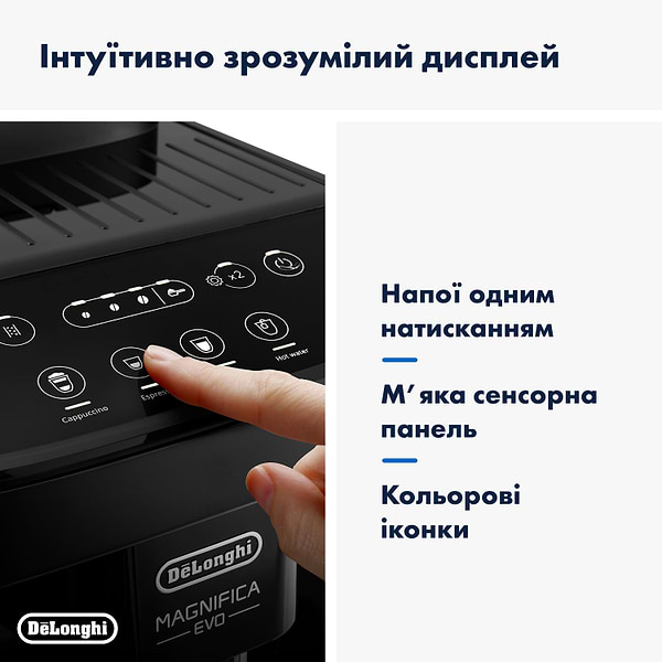 Фото - Кофемашина Delonghi ECAM293.52.B