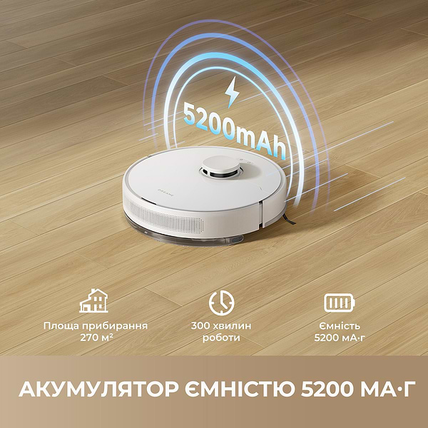 Фото - Робот-пилосос миючий Dreame Bot F10 White (RLF11SA)