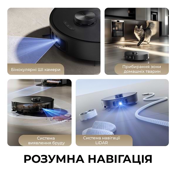 Фото - Робот-пылесос моющий Mova Z50 ULTRA (RLZ92CE)