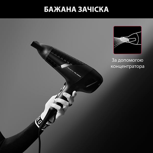Фото - Уцінка - Фен Rowenta CV581LF0