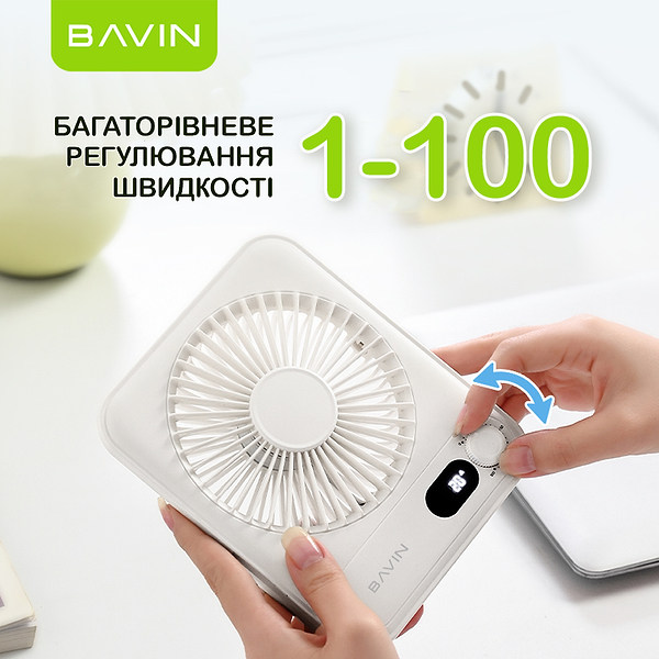 Фото - Вентилятор портативний Bavin BF-006 OW