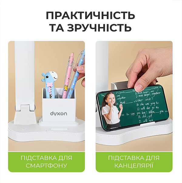 Фото - Настольная лампа Dyxon MEGALIGHT 200 White (DXNLMGLGT200W)