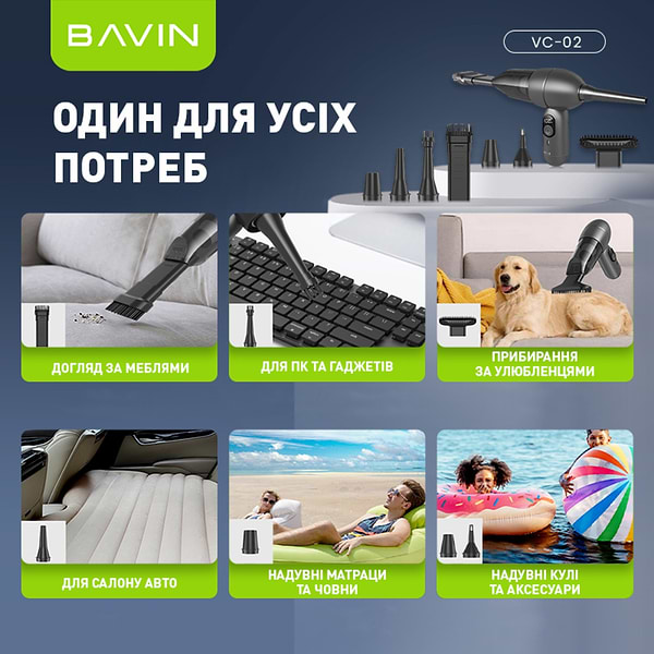 Фото - Автомобільний пилосос Bavin VC-02 15000Pa 2000mAh Black (Z-VC02 BK)