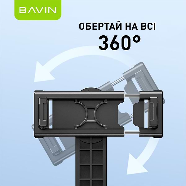 Фото - Трипод для селфі Bavin D-Z-AP-08